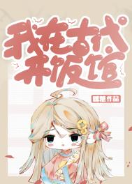 林家小食铺[美食